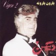 ویگن - بارون بارونه