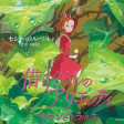 Arrietty's Song (Instrumental) - selinazhu