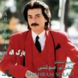 شهرام صولتی - کبوتر