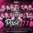 دیجی حميد خارجی - رز 277