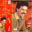 معین - کوچه