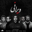 ExpBeat - Virani