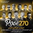 دیجی حميد خارجی - رز 270