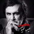 حبیب - به دادم برس